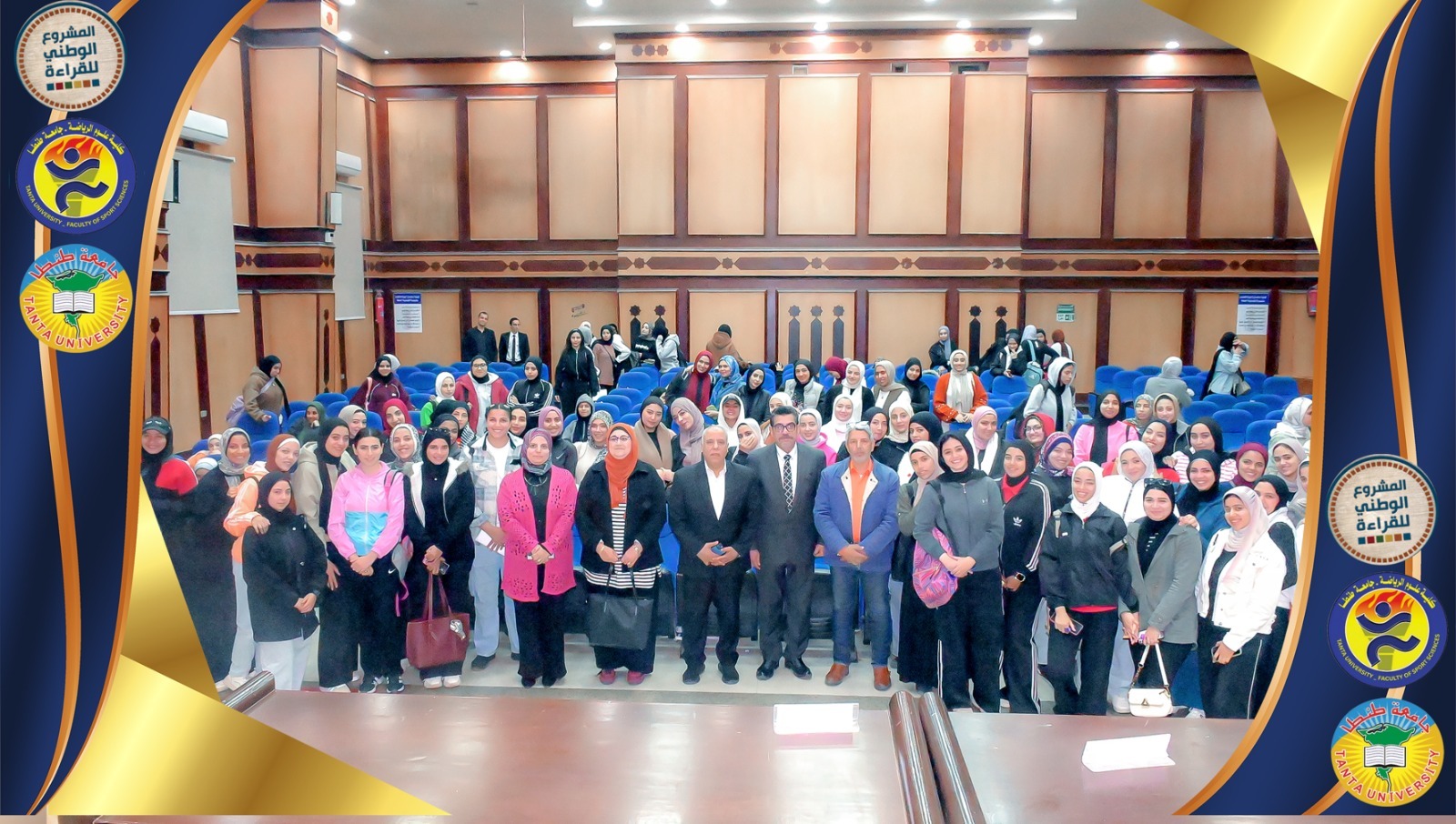  الندوة التعريفية الأولي الخاصة 